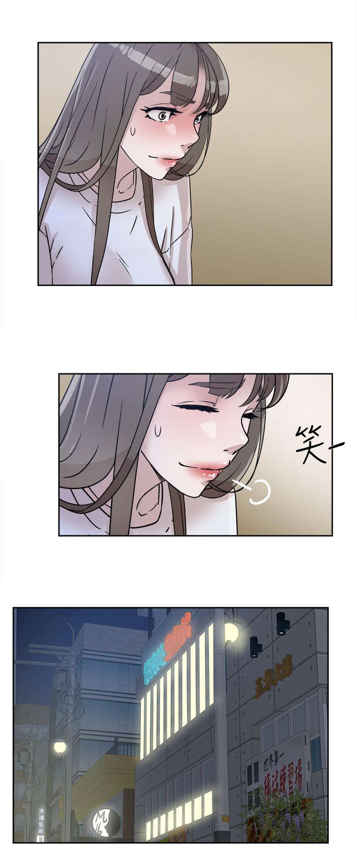 第75章：梦醒10