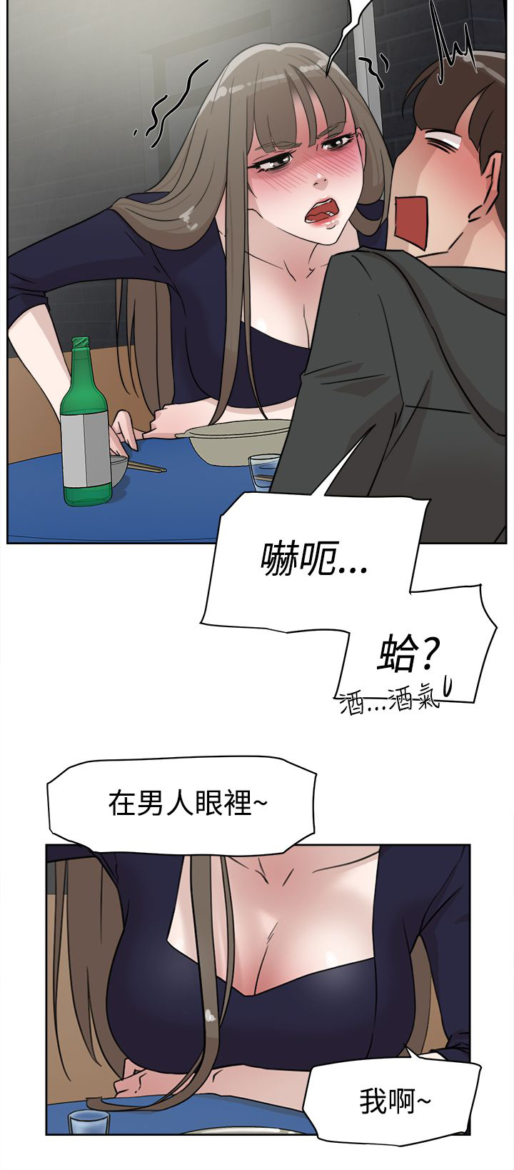 第42章：男人20