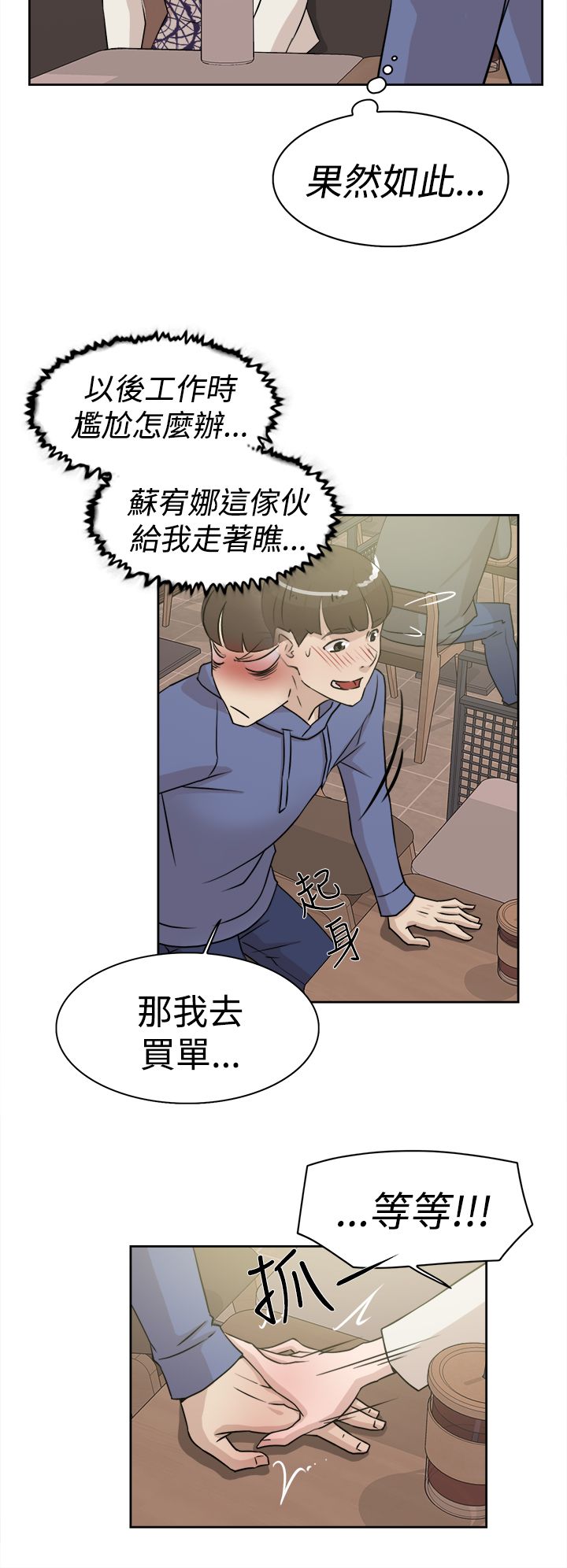 第37章：实现21