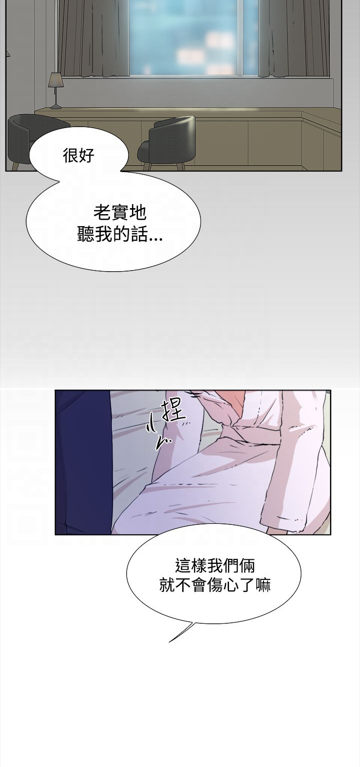 第22章：世润8