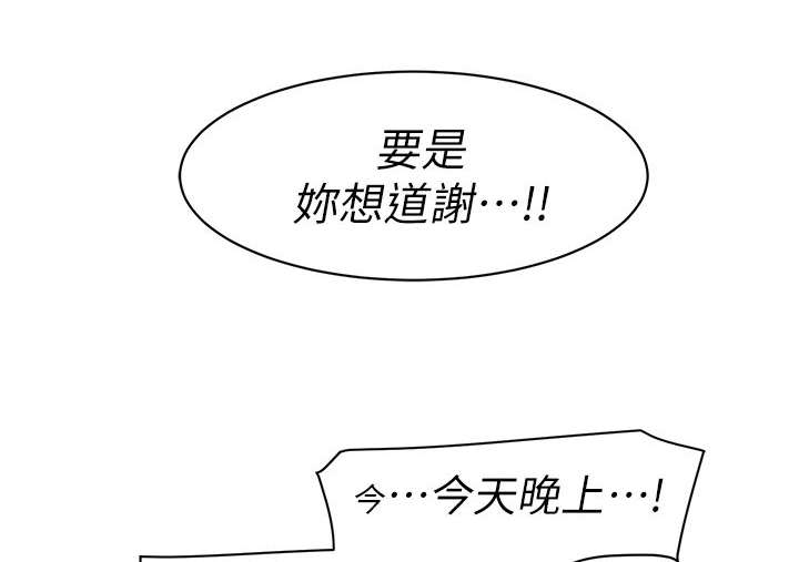 第67章：彻底升天0