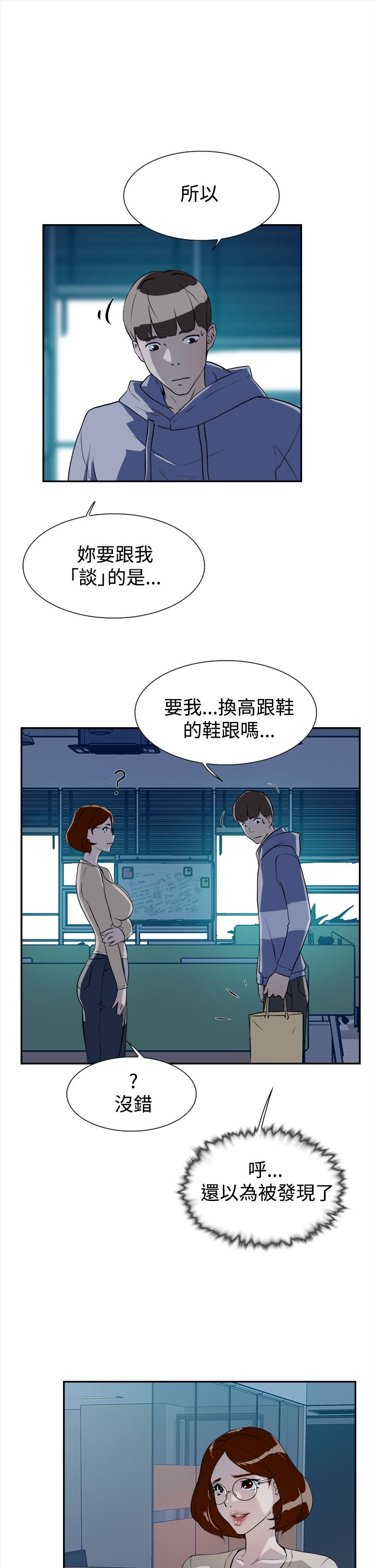 第10章：工作1
