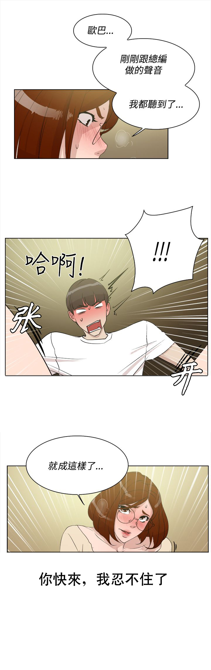 第17章：精明11