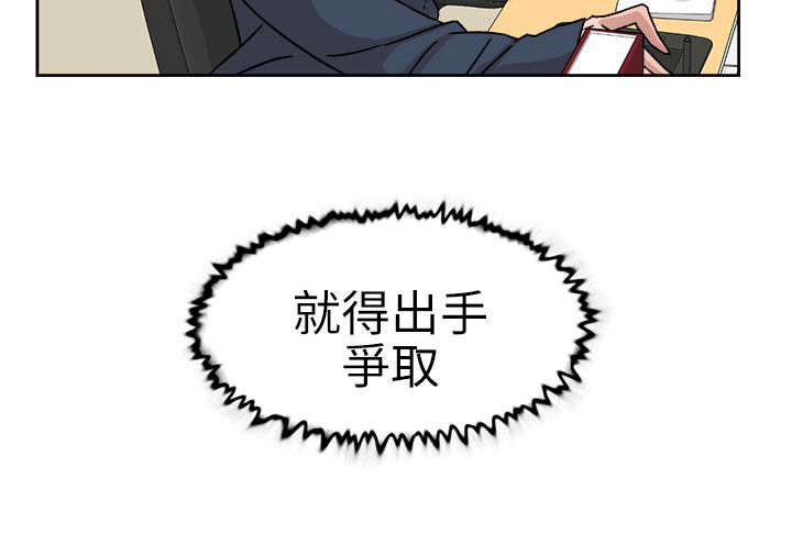 第76章：不要再见面了10
