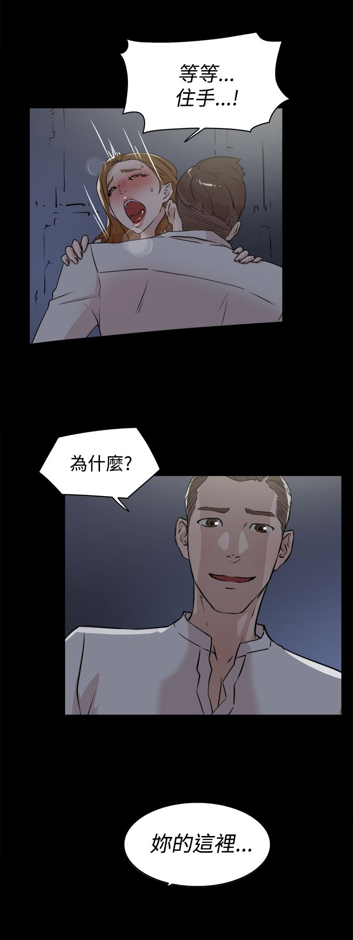 第37章：实现0