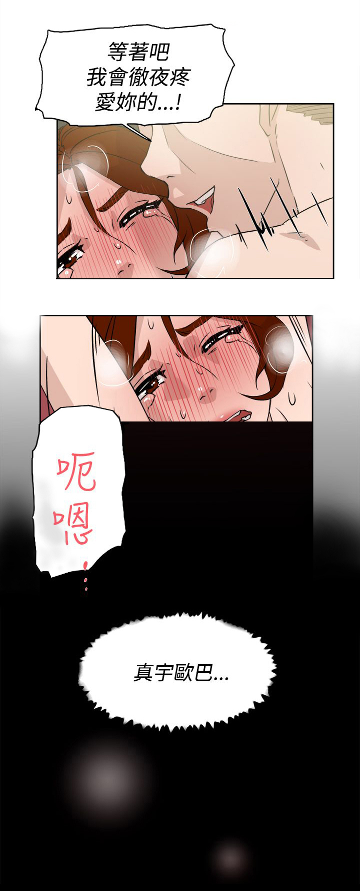 第38章：所谓的约定17
