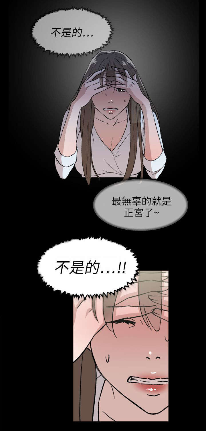 第58章：势必插手3