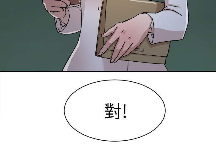 第65章：替代品25