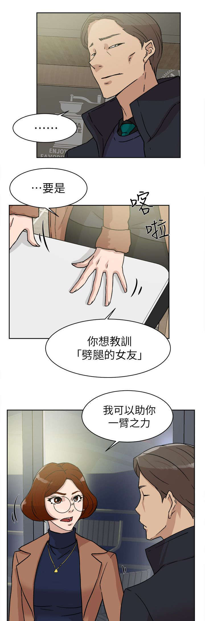第60章：忽然出现的光0