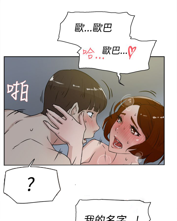 第35章：会实现吗？14