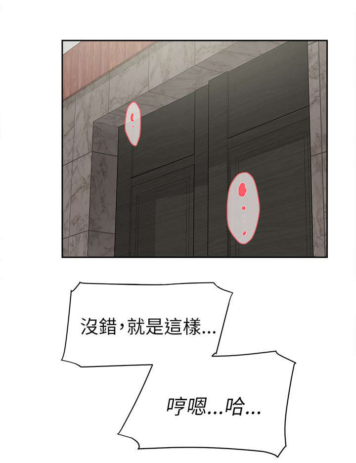 第53章：毒蛇15