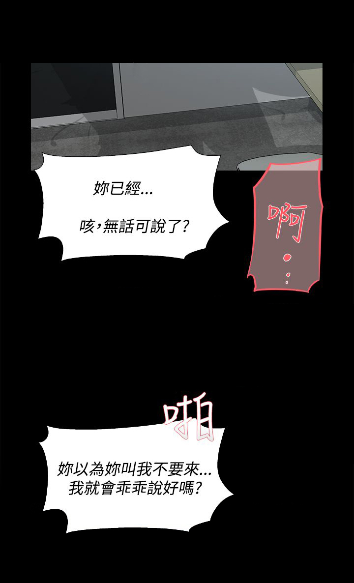 第23章：摆脱1