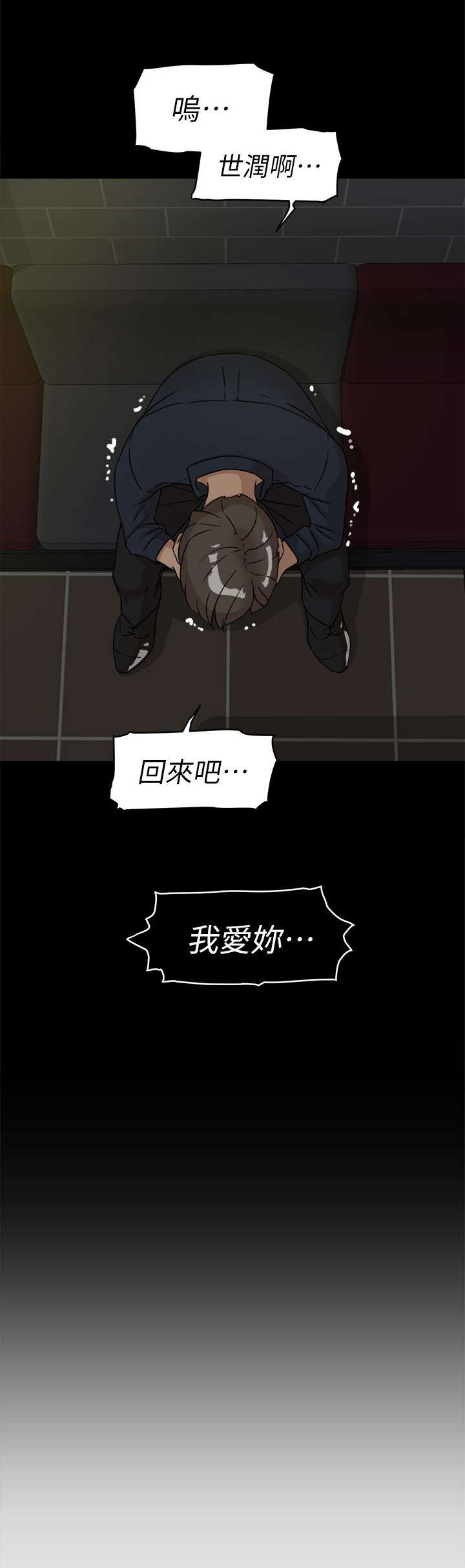 第72章：真可爱12