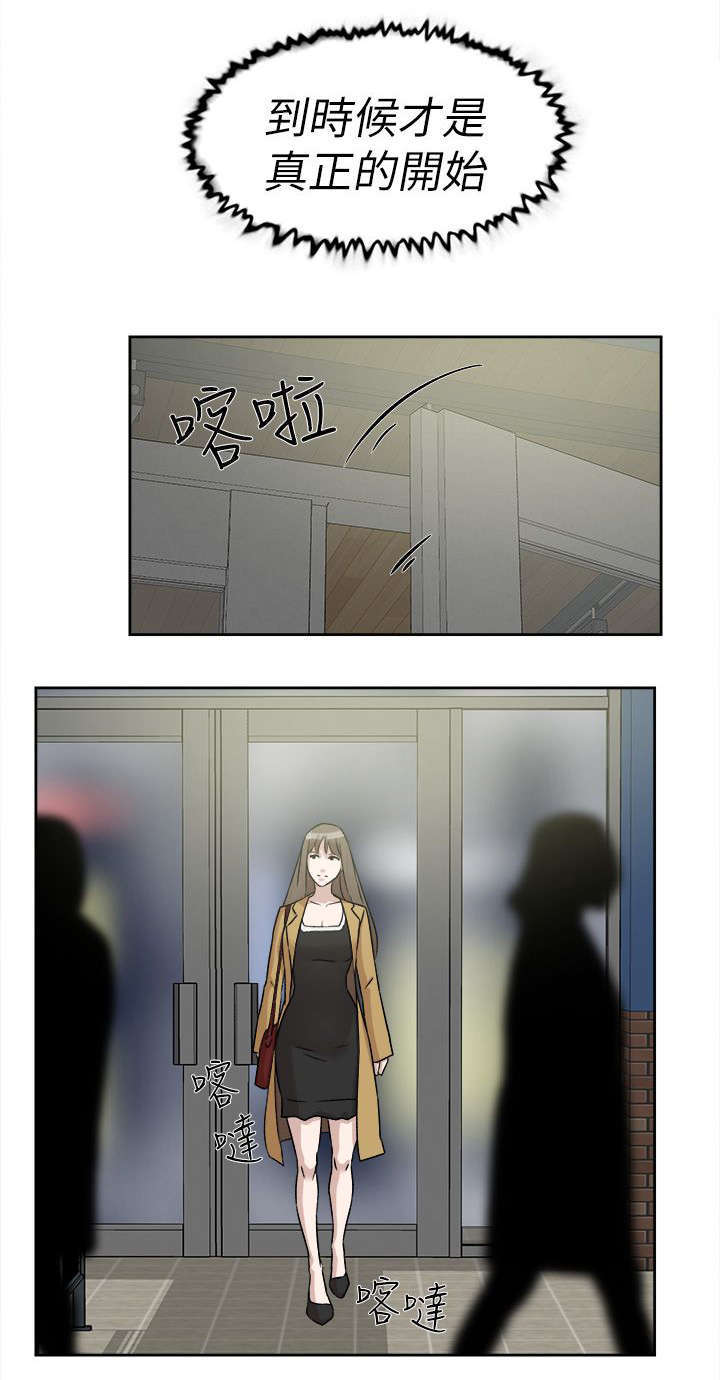 第60章：忽然出现的光6