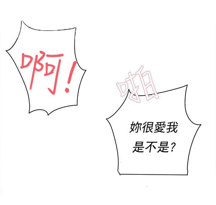第35章：会实现吗？13
