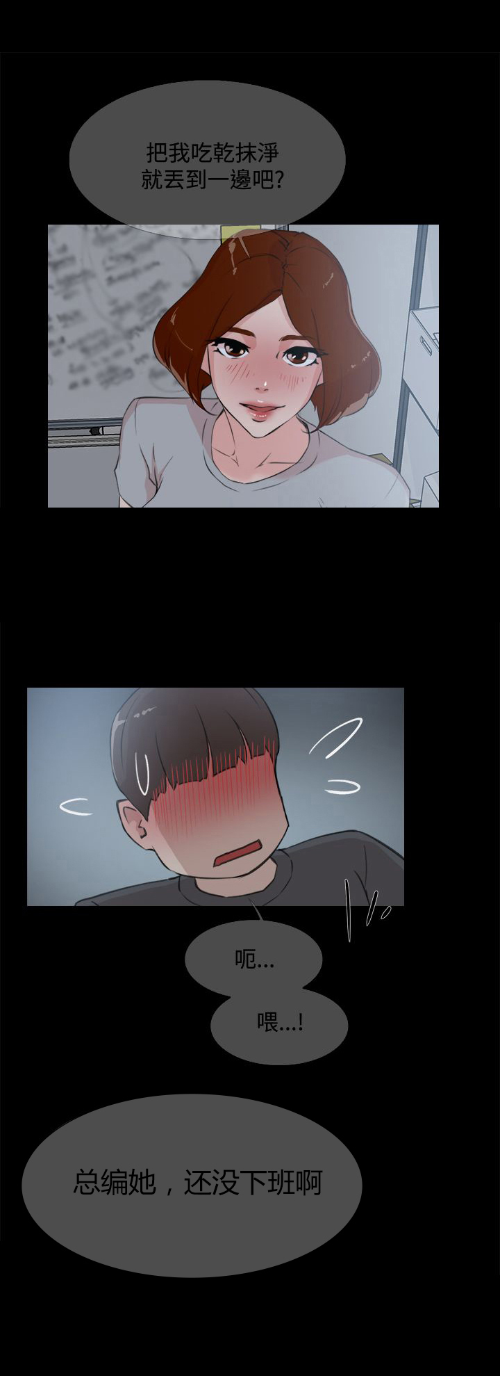 第21章：保管室10