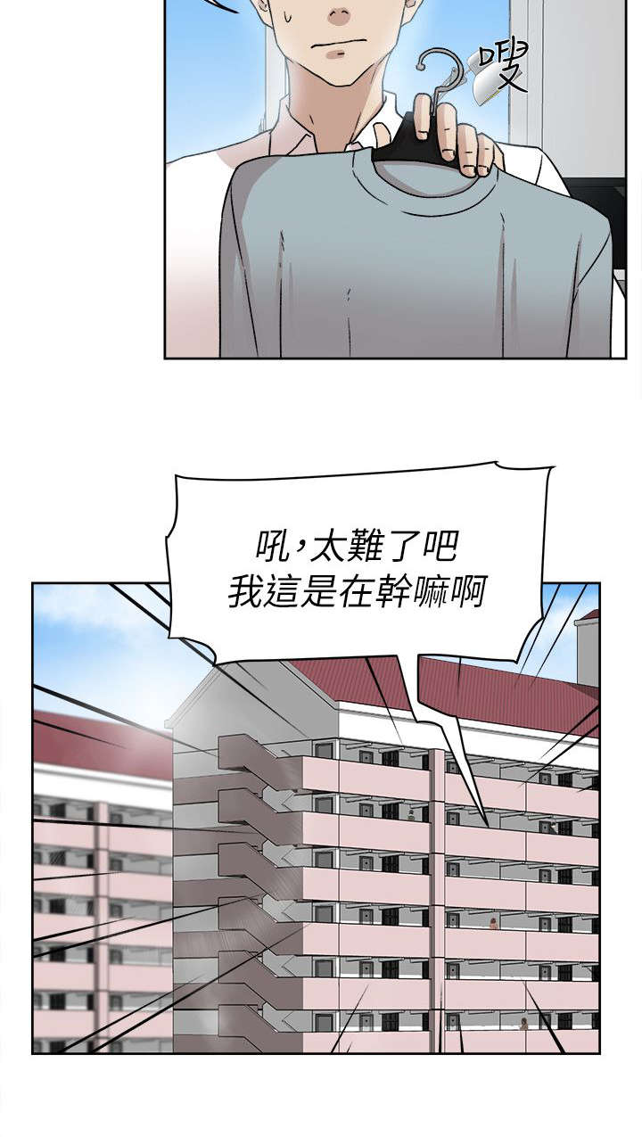 第70章：周末7