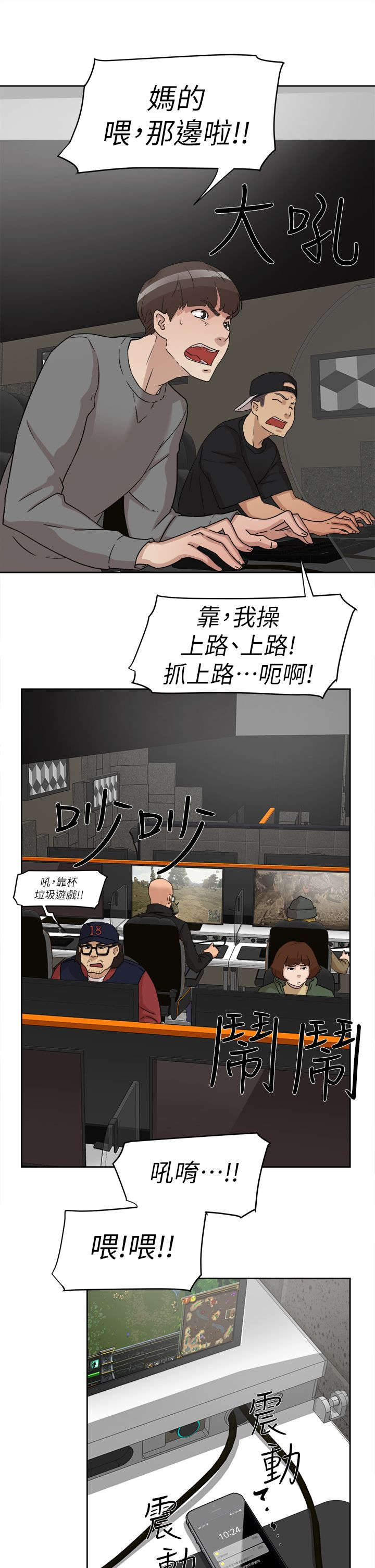 第67章：彻底升天6