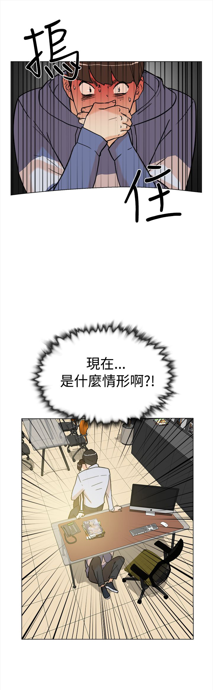 第3章：最后0