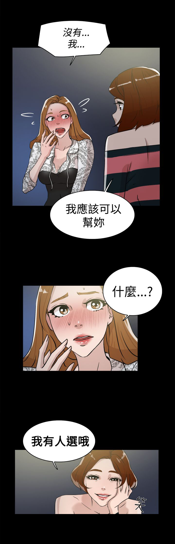 第37章：实现14
