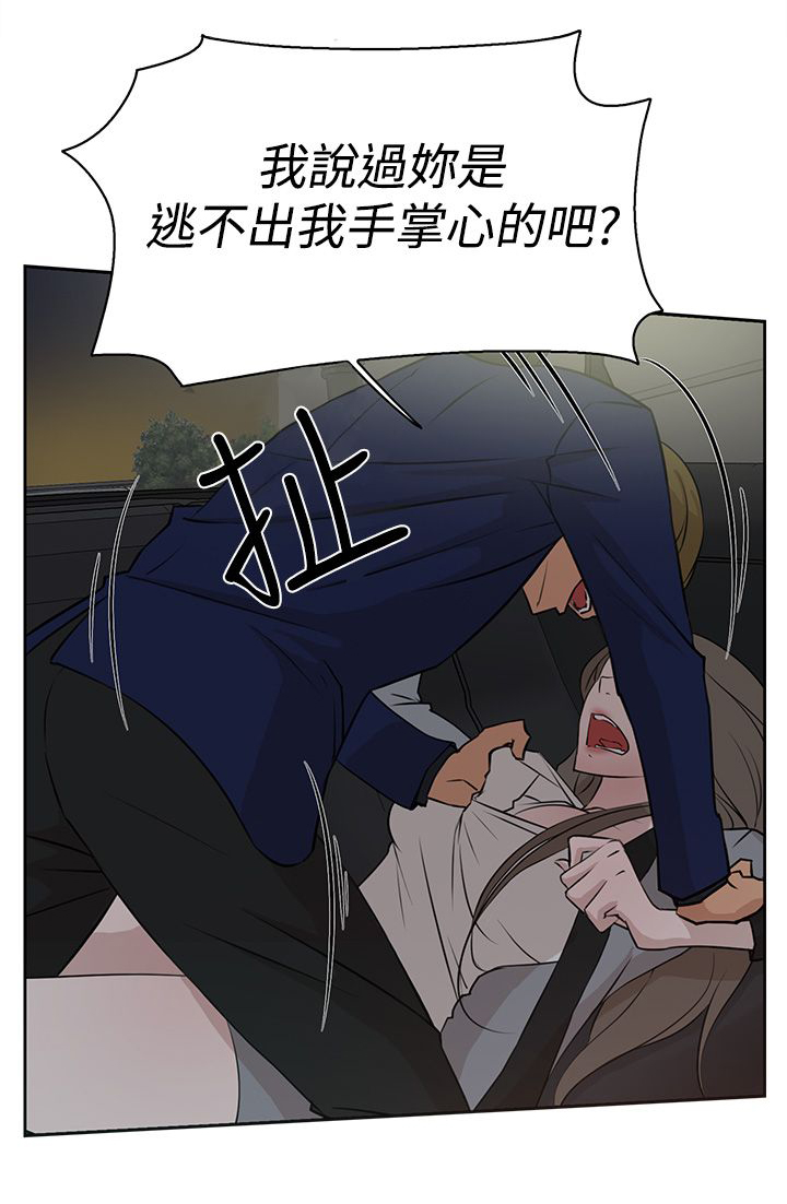 第34章：胁迫0