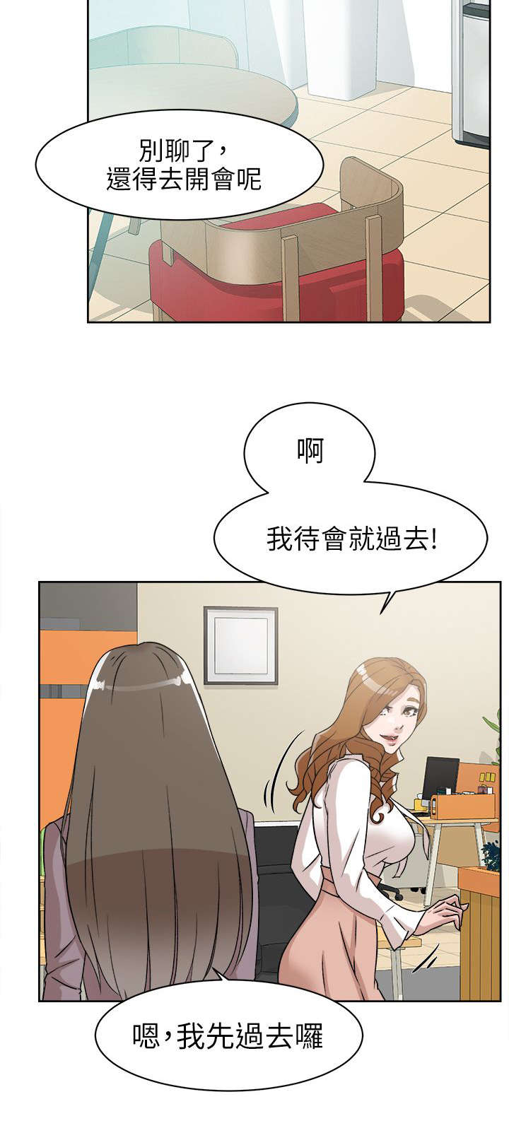 第76章：不要再见面了8