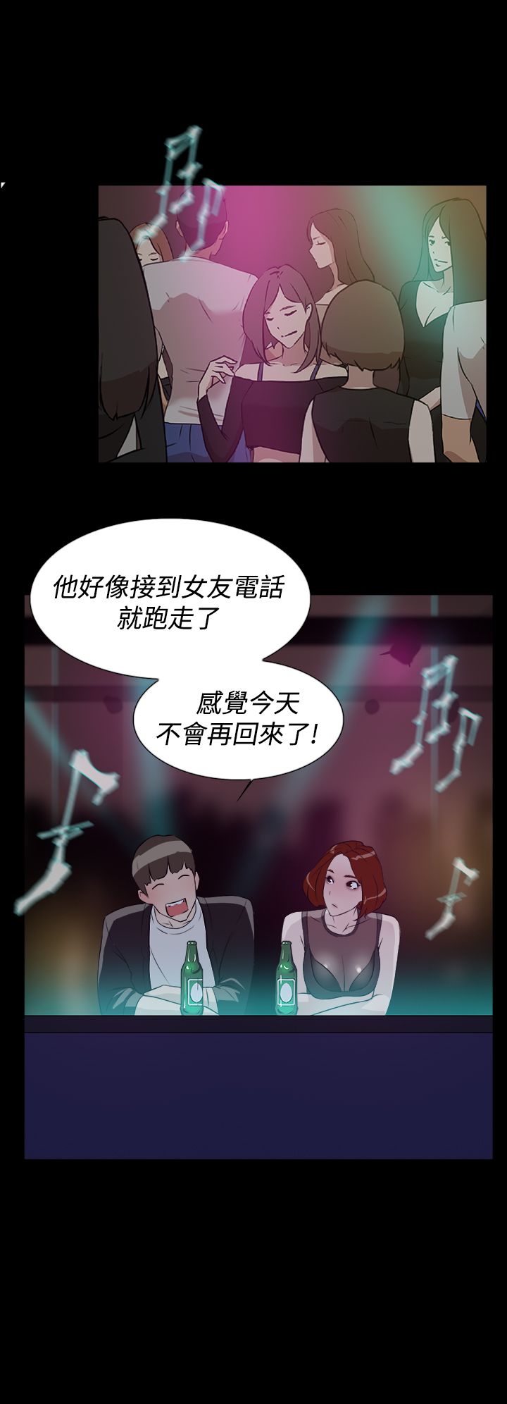 第13章：帮我一下9