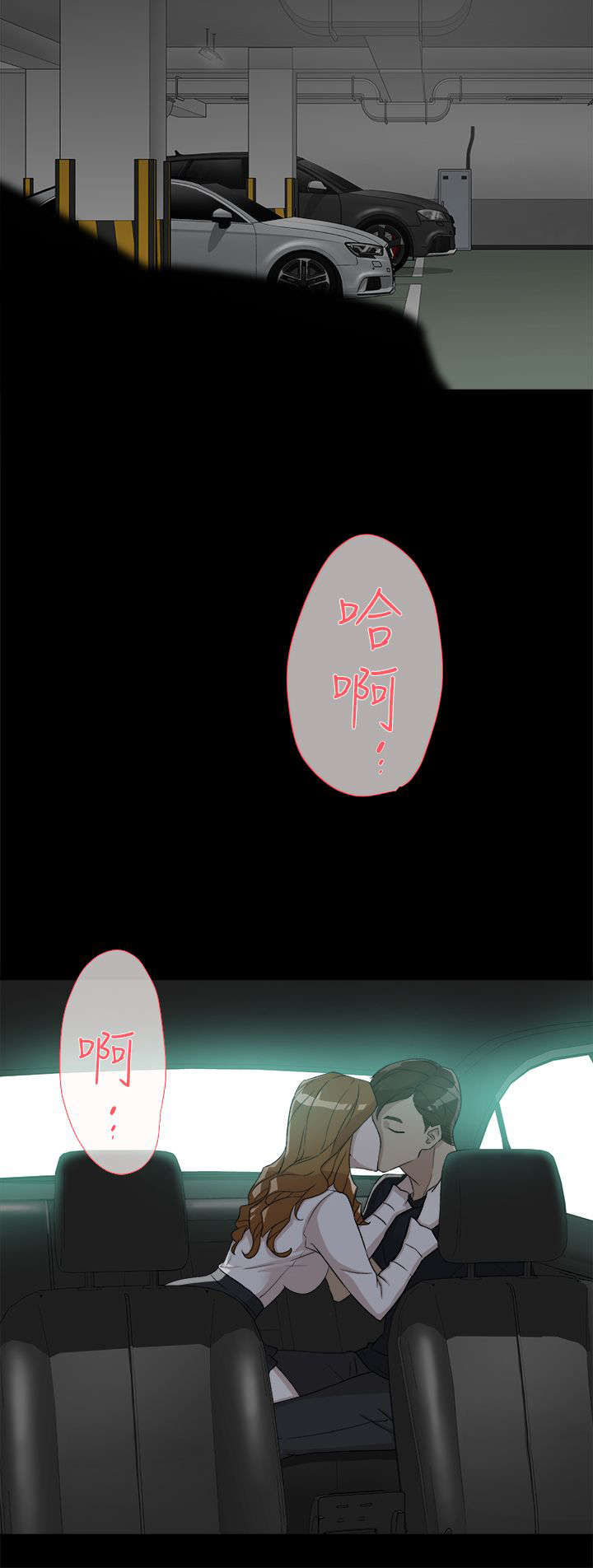 第67章：彻底升天13