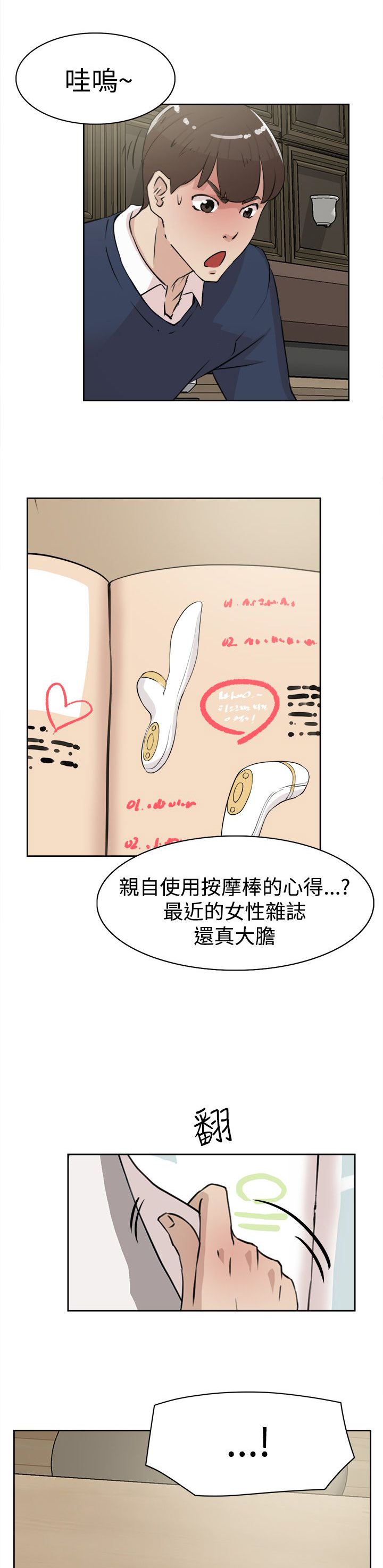 第34章：胁迫23
