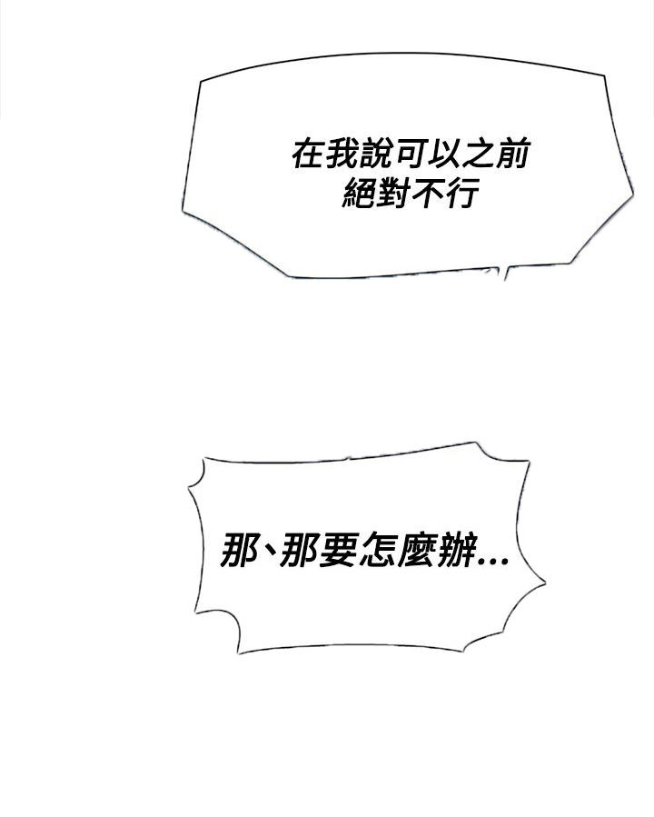 第16章：满足6