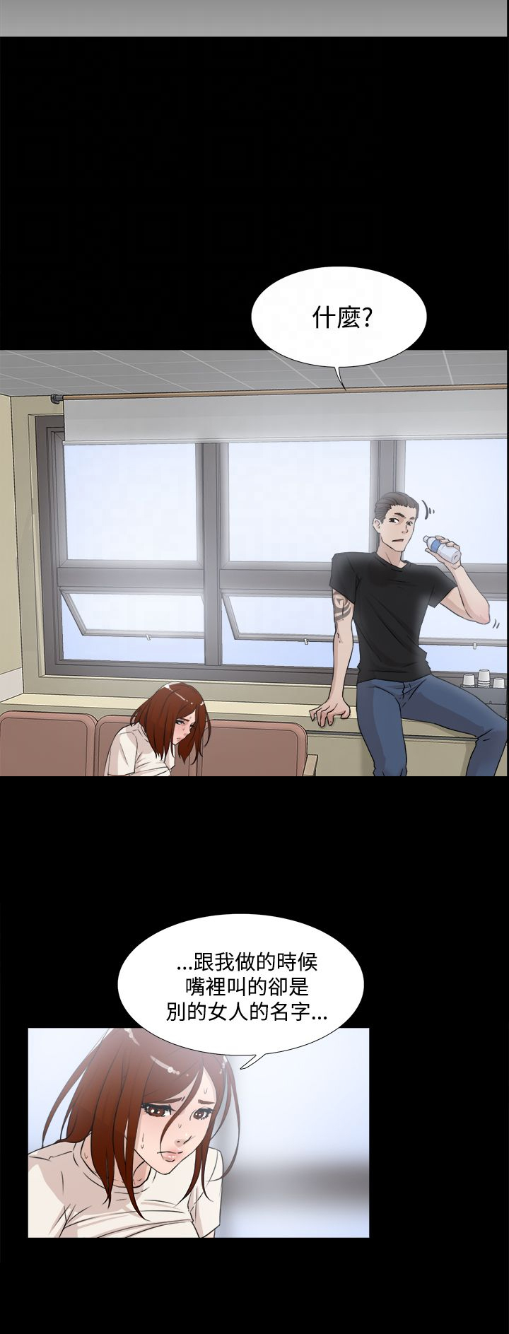 第30章：眼下的烦恼1