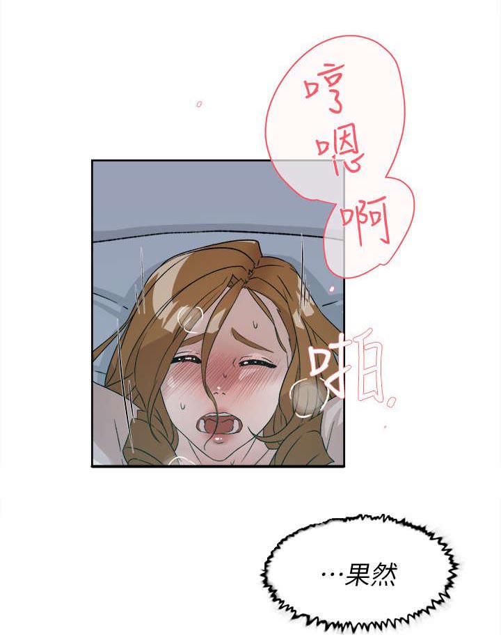 第69章：电话12