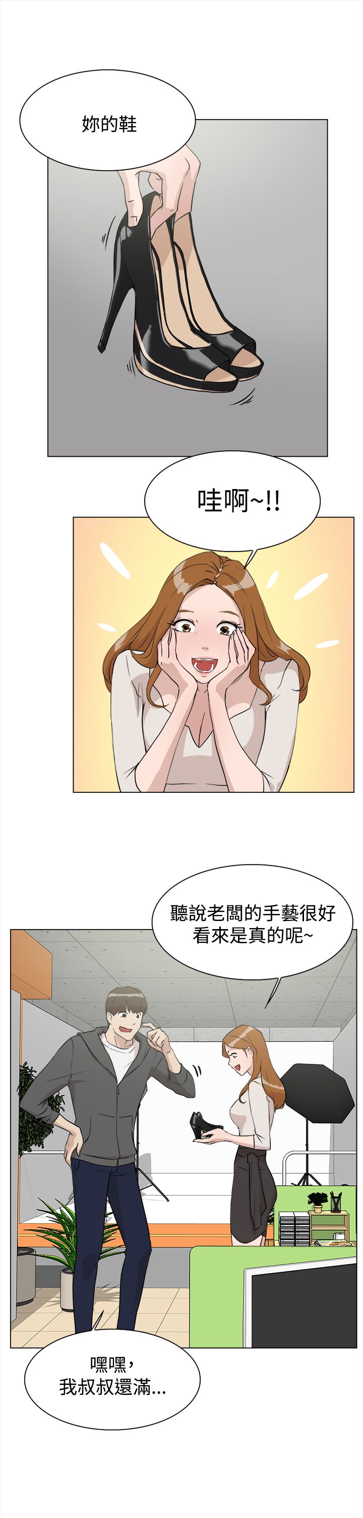 第15章：开始6