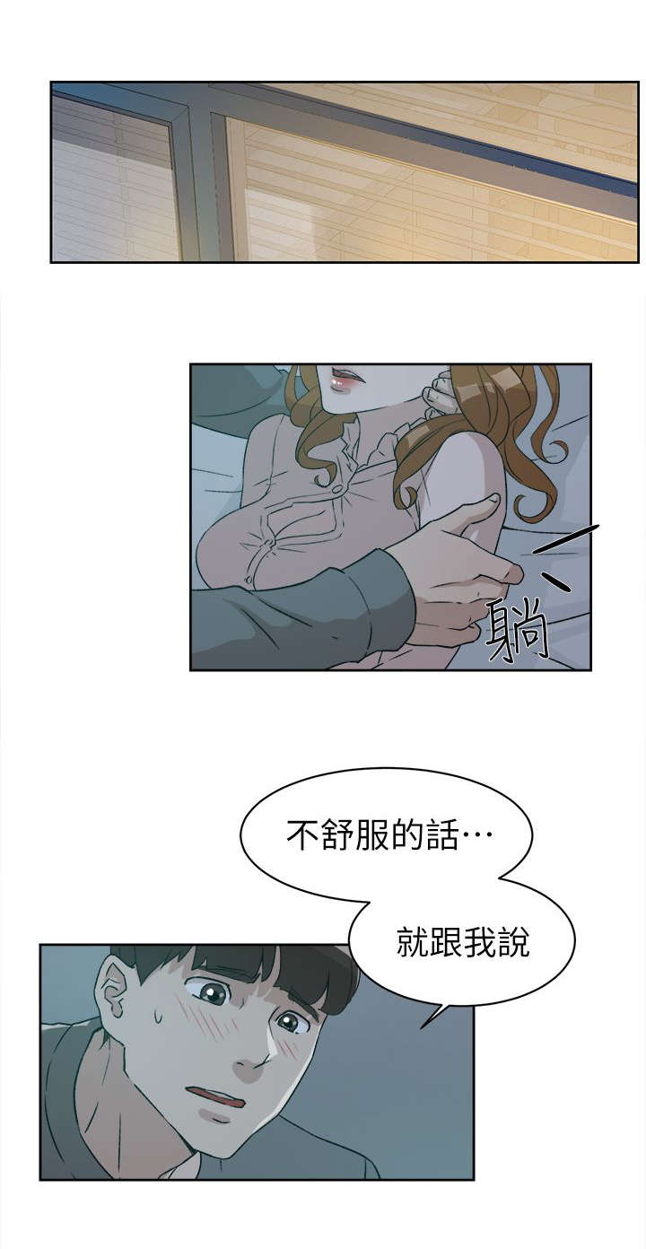 第69章：电话5