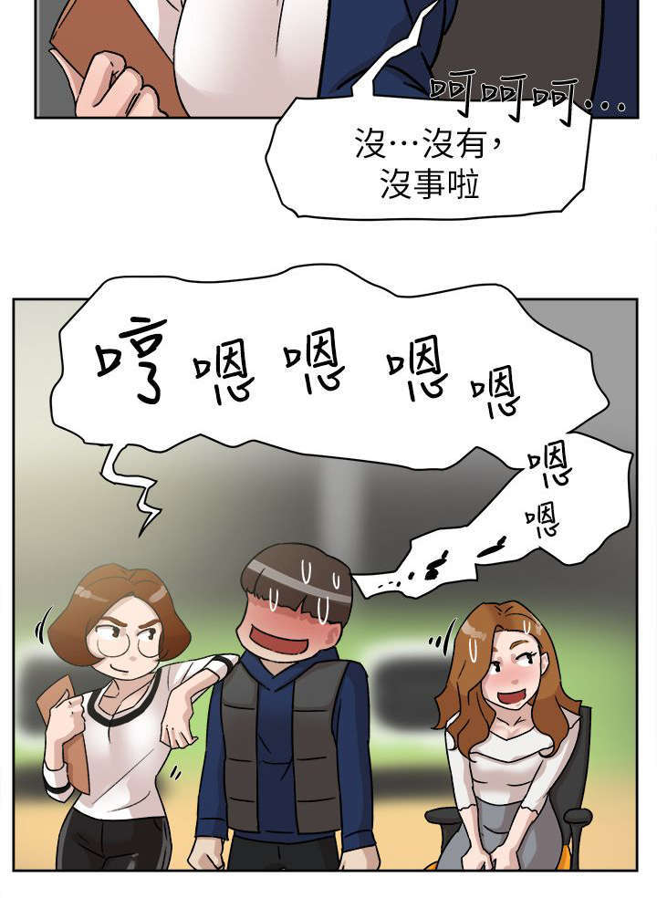 第61章：温柔的他7