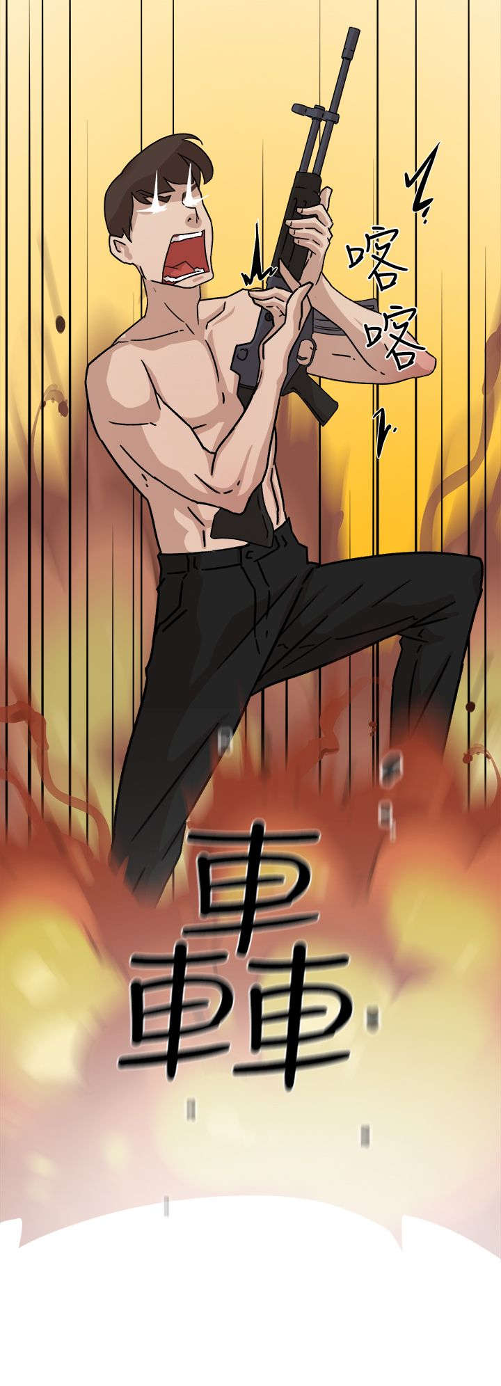第71章：换衣服11