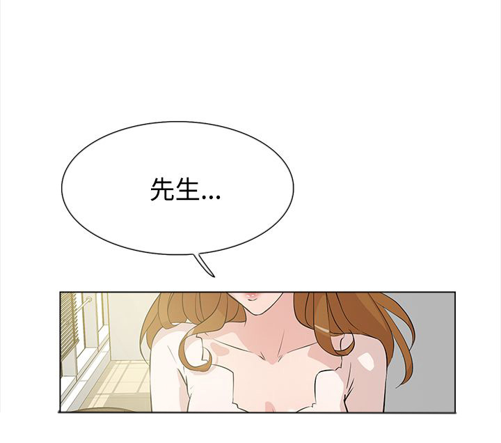 第11章：被发现？7