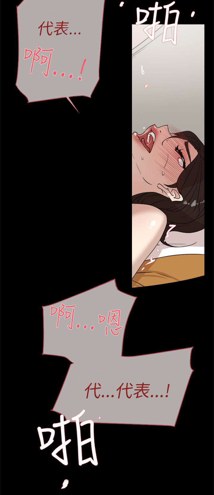 第53章：毒蛇2