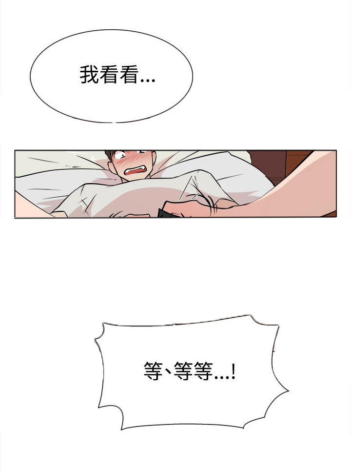 第14章：验收0