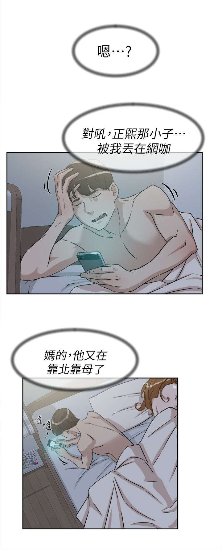 第70章：周末0