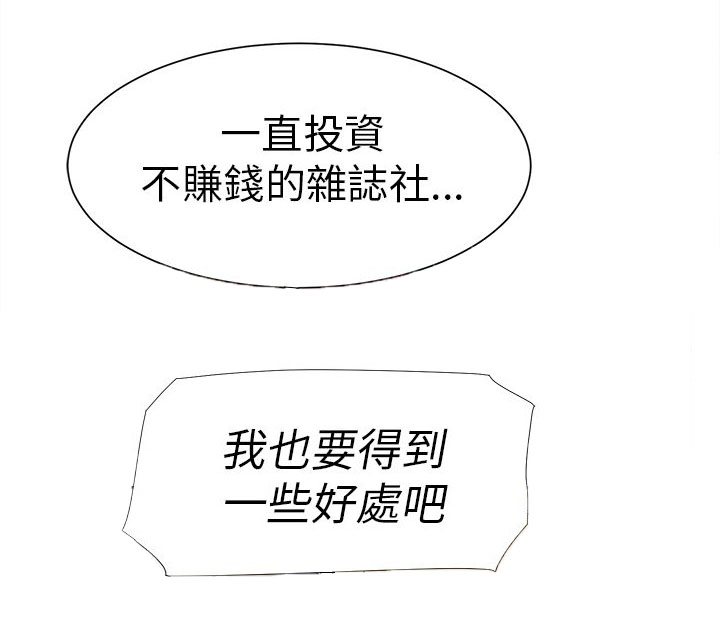 第41章：好牌入手12