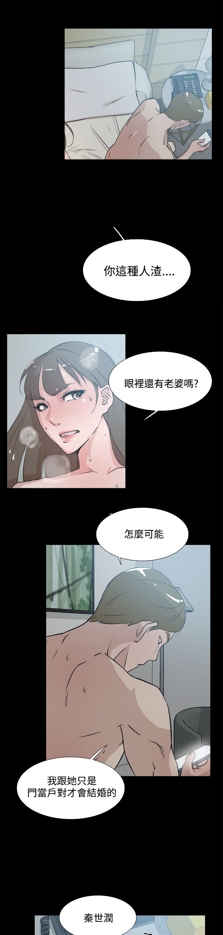 第23章：摆脱9