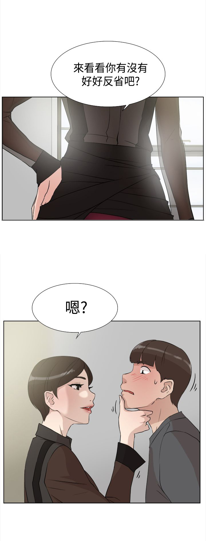 第20章：拍摄12