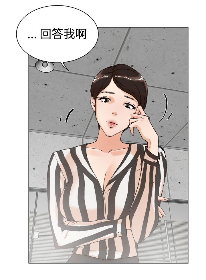 第5章：别想逃0