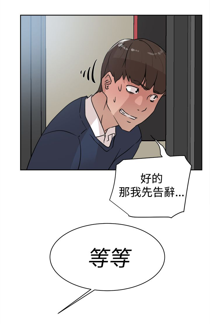 第42章：男人1