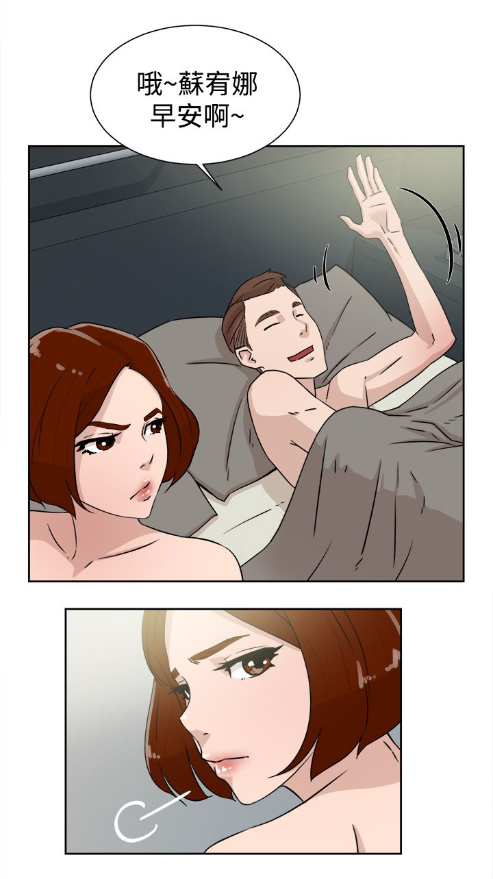 第40章：秦世润15