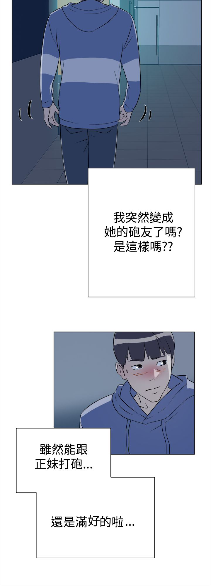 第9章：来吧5