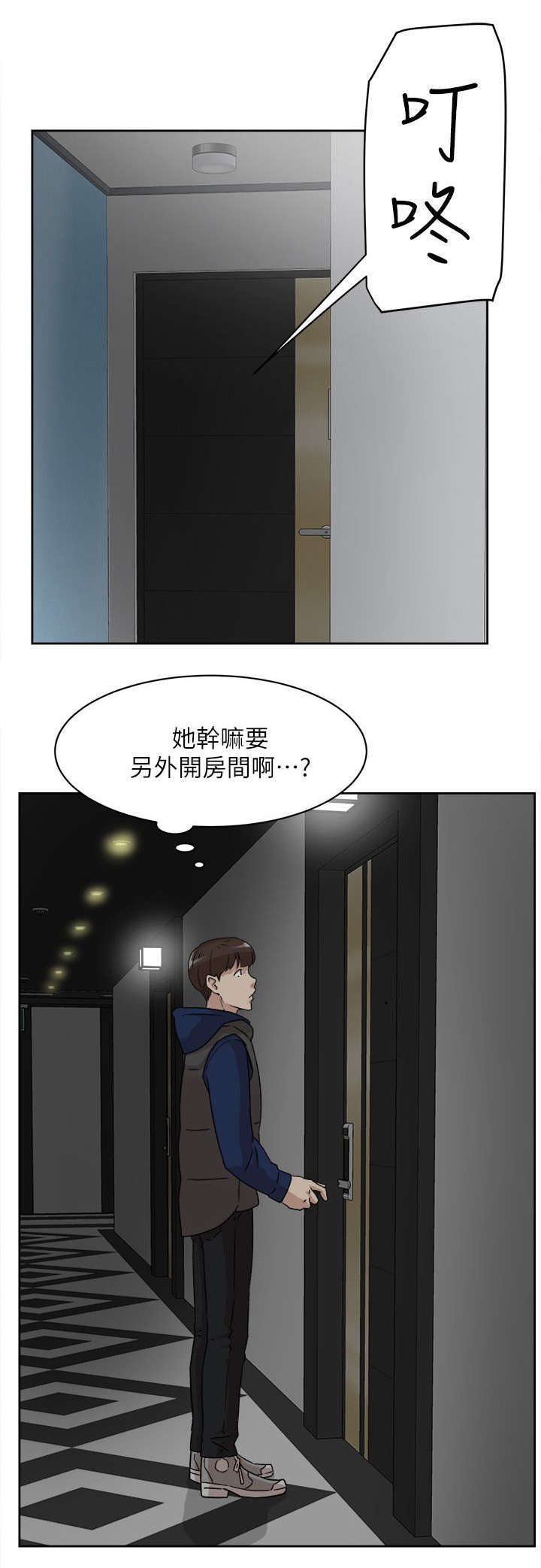 第63章：好好期待吧22