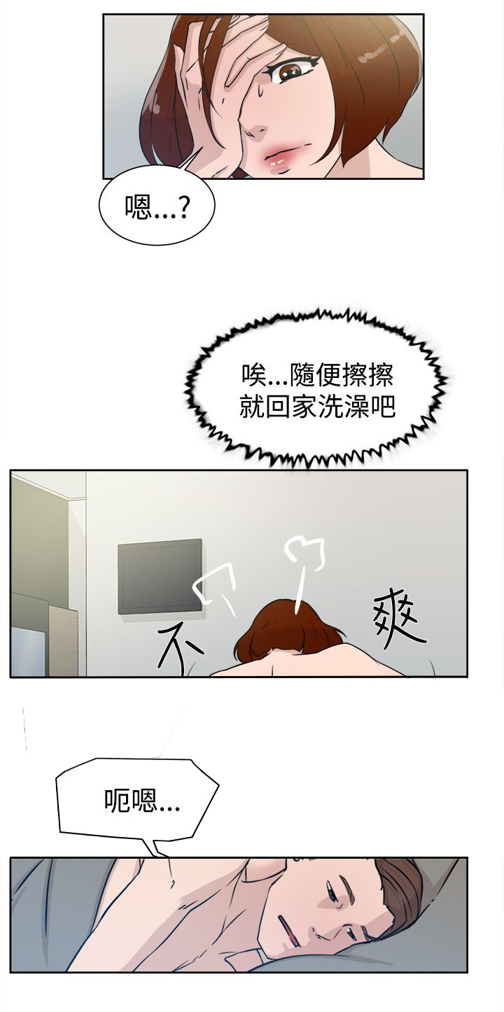 第40章：秦世润14