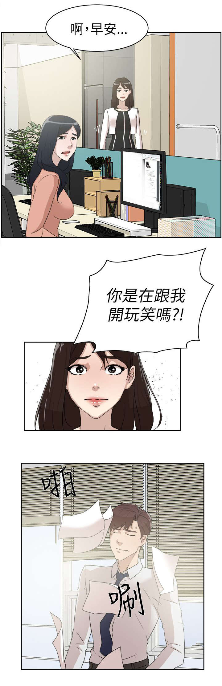 第51章：说不出口4
